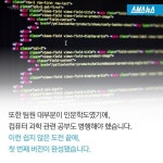[스브스뉴스]말하고 싶은 친구 위해…청각장애인 영어발음교정 앱 개발