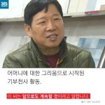 [카드뉴스] 신월동에 천사가 산다?