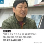 [카드뉴스] 신월동에 천사가 산다?