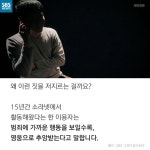 [카드뉴스] 성범죄 바이러스, 소라넷