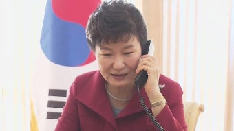 靑 