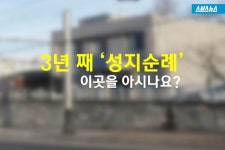 [스브스뉴스]온라인 달군 친절한 그 곳…직접 가봤더니 지구대?