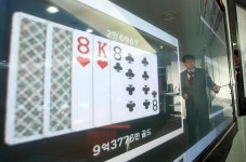 PC방 컴퓨터 60%에 악성코드 심어 타짜 사기도박
