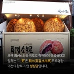 [스브스뉴스]한국에 이런 회사가… 성심당의 진짜 성공 비결