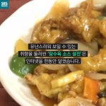 [카드뉴스] 절대미각 유전자는 오이를 싫어해