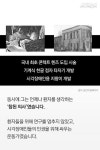 [스브스뉴스]안과 의사의 한글 사랑…공병우 박사의 삶