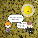 [스브스뉴스]레고 머리엔 왜 구멍이 뚫렸을까?…생활 속 작은 배려