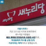 [카드뉴스] 학생들이 보면 안 되는 책이라고요?