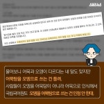 [스브스뉴스]오뎅 대신 어묵?, 시나몬과 계피 같은 말?…깨알 상식