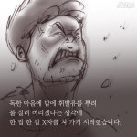 [스브스뉴스]국수 먹고 도망친 남자…할머니가 외친 말 뭉클