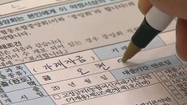 1월 은행 연체율 상승…대기업 전월대비 0.22%p↑