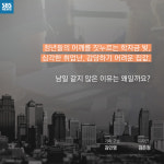 [카드뉴스] 먹고 살기 어려워…절망하는 전 세계 청춘들