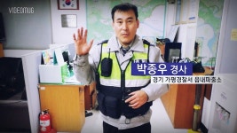시뻘건 불길 속 93세 할머니 구조한 경찰…감동 사연