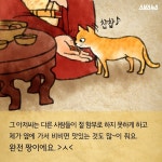 [스브스뉴스]고양이 집사 숙종…외로운 조선 왕의 내면