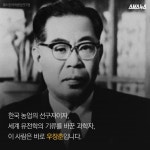[스브스뉴스]이 사람이 없었다면 제주도 감귤도 없었다?
