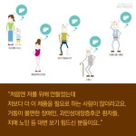 [스브스뉴스]길 한복판에서 X 싼 남자…엄청난 발명