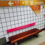 [스브스뉴스]너, 나 안암?…고려대 KUDOS의 재기발랄 아이디어