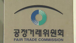 공정위, 동물약국 약 판매 막은 메리알에 시정명령