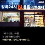 [스브스뉴스]동물병원 앞 수상한 박스…초등생의 애절한 편지