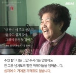 [스브스뉴스]다시 살아난 꽃돼지분식…할머니 건강하시죠?