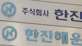 회사는 적자 수렁 속으로…회장님은 거액 보수 챙겨