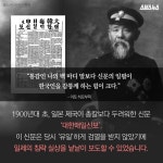 [스브스뉴스]이 사람이 없었다면, 일제의 만행은 검열 속에 가려졌다