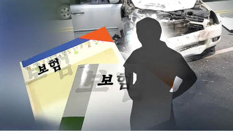 음주 운전으로 사고 후 동승자와 운전자 바꿔치기, CCTV로 밝혀진 범죄!