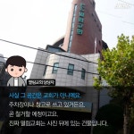 [스브스뉴스]트위터 성지 열림교회, 직접 찾아가보니