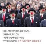 [스브스뉴스]내 코는 열일 중…세상을 착하게 만든 빨간 코