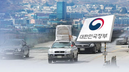개성공단 입주기업 정부 종합지원대책 수용 불가