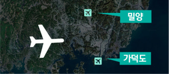 [차茶경제] 밀양이냐 가덕도냐, 신공항 입지를 둘러싼 논쟁
