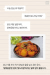 [카드뉴스] 닭도리탕? 닭볶음탕?…도리 뜻 논란