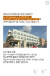 [카드뉴스] 여교사 도서 발령 자제…왜 미봉책이라고 비난 받을까?