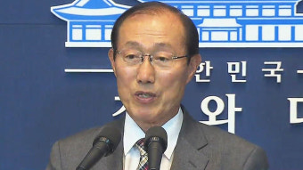 이원종, 정세균 의장 예방…대통령 난 전달