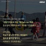 [스브스뉴스]버스정류장에서 한 시상식…경찰관과 8명의 아이들