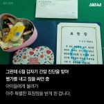 [스브스뉴스]버스정류장에서 한 시상식…경찰관과 8명의 아이들
