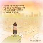 [스브스뉴스]생리대 살 돈이 없어요. 그 이후…따뜻한 손길들