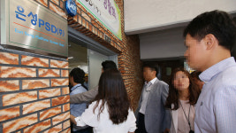 은성PSD 노조, 22일 예고한 파업 철회…시민안전 위해