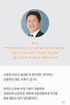 [카드뉴스] 답정너 경찰청