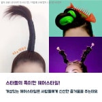 [스브스뉴스]이색 축제, 크레이지 헤어 데이