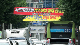 성주 주민들 격분…지금 여길 떠나고 싶다