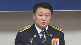 경찰청장 갑질은 심각한 범죄…엄정 처벌받게 해야