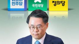 김재수, 국회 농해수위 출석 거부당해…야당 