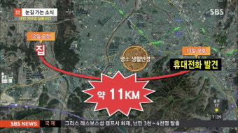 대전 교제살인 사건 피해자의 두려움과 공포, 경고의 메시지