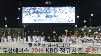 프로야구 두산, 21년 만의 정규리그 우승…KS 직행