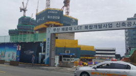 [취재파일] 검찰의 해운대 엘시티 더 샵 수사…판도라의 상자는 열리는가? ⑤