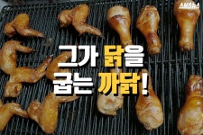 [스브스뉴스]매달 생일상에 오른 치킨…뜻깊은 약속