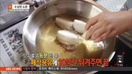 [뉴스pick] 이것 넣고 튀기면 폐식용유 다시 쓸 수 있다?…소문의 진실