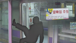 김포공항역 안전문 고장 5∼8호선 평균의 10배…예견된 인재