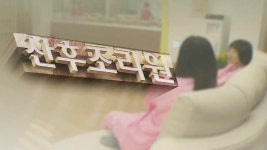 산후조리원 집단감염 발생시 폐쇄…종사자 감염 예방교육 의무